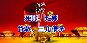 盐城要债公司