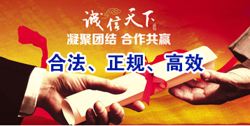 盐城讨账公司